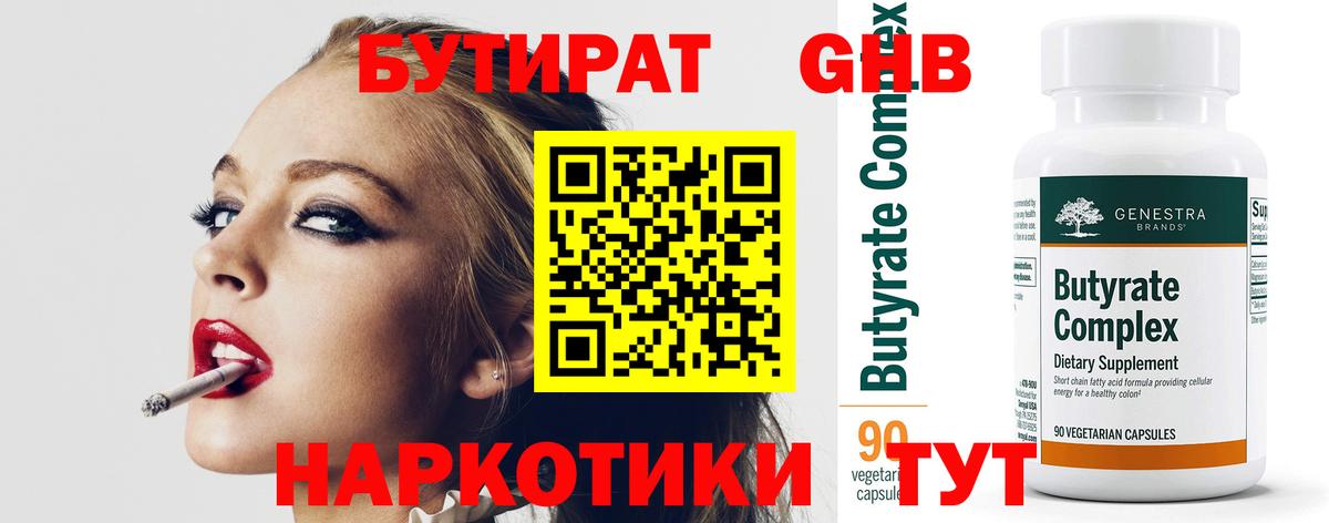 МЕФ Курчатов