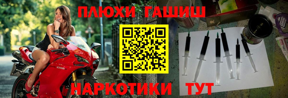 ГАШИШ гарик Курчатов