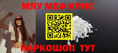 гидра Ипатово