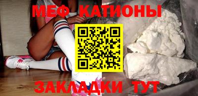 гидра Ипатово
