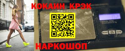 гидра Ипатово