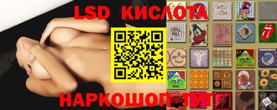 гидра Ипатово