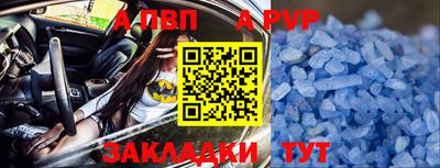 гидра Ипатово