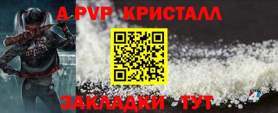 бутират Ирбит