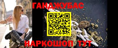 гидра Кандалакша