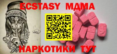 гидра Ипатово