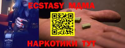 бутират Ирбит