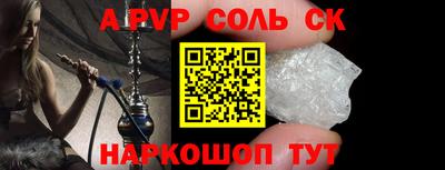apvp Канаш