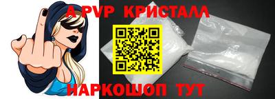 винт Камышлов
