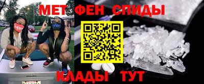 бутират Ирбит
