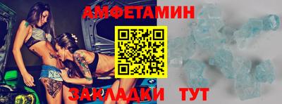 винт Камышлов