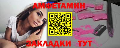 гидра Кандалакша