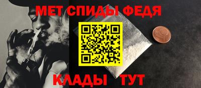 спиды Изобильный