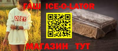 гидра Ипатово