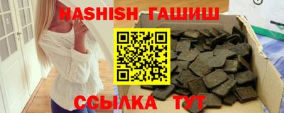 гидра Кандалакша