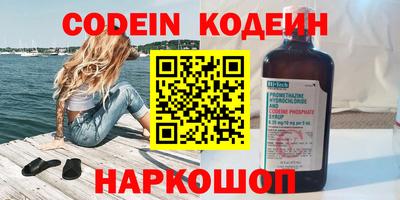 гидра Ипатово