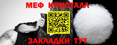 винт Камышлов