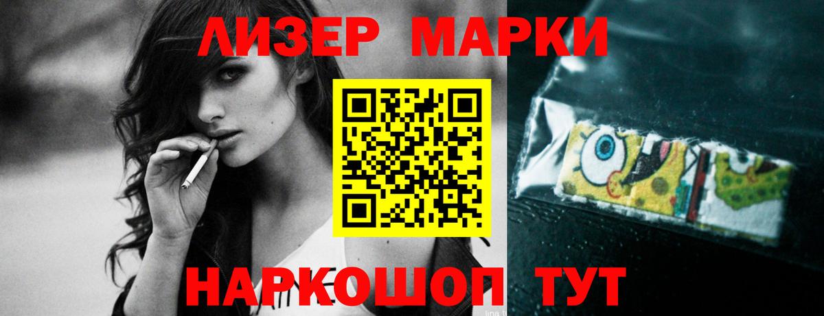 Лсд 25 экстази кислота  Вход с VPN  LSD-25 экстази  LSD-25 экстази ecstasy  Курчатов 