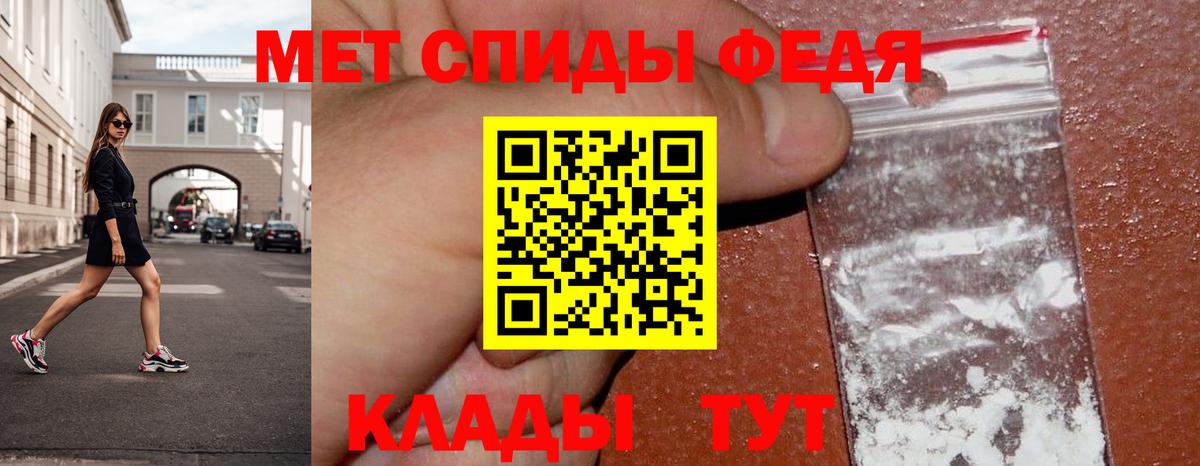 Первитин мет  Первитин мет  Курчатов  Вход с VPN 