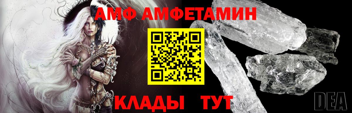 Метадон  Вход с VPN  Курчатов  COCAIN  Гашиш  Бошки Шишки  МЕФ  
