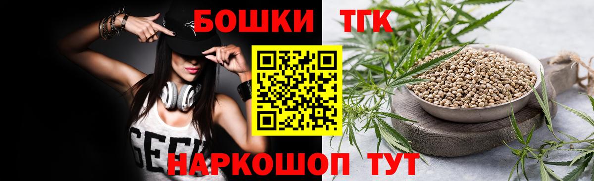 Конопля индика  Вход с VPN  Курчатов  Марихуана Amnesia  Канабис конопля 
